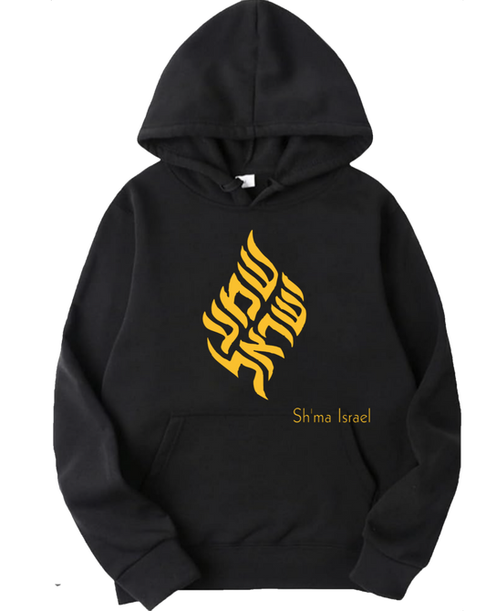 Sh'ma Israel Flame Hoodie