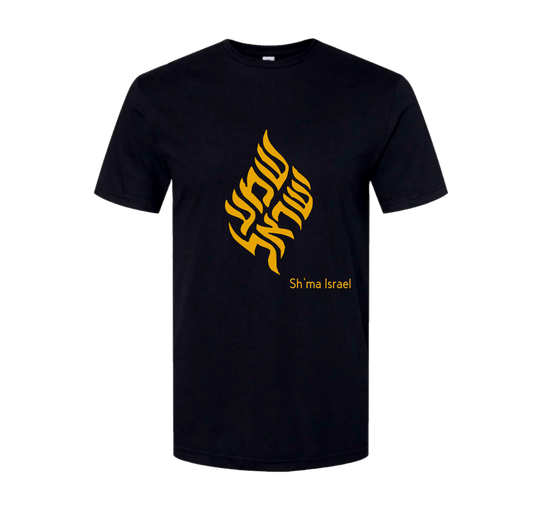 Sh'ma Israel